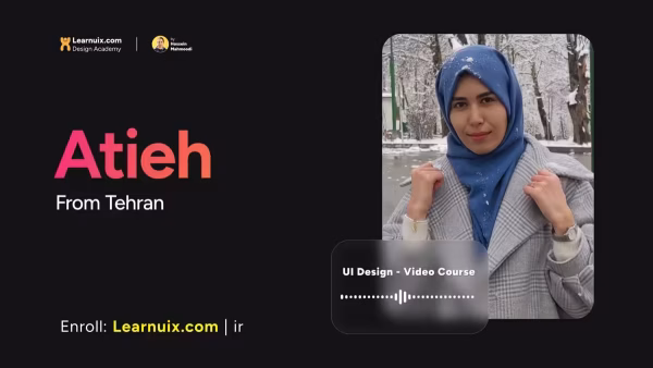 نظر عطیه از تهران - پکیج خودآموز طراحی رابط کاربر - Learnuix.com - UI Design