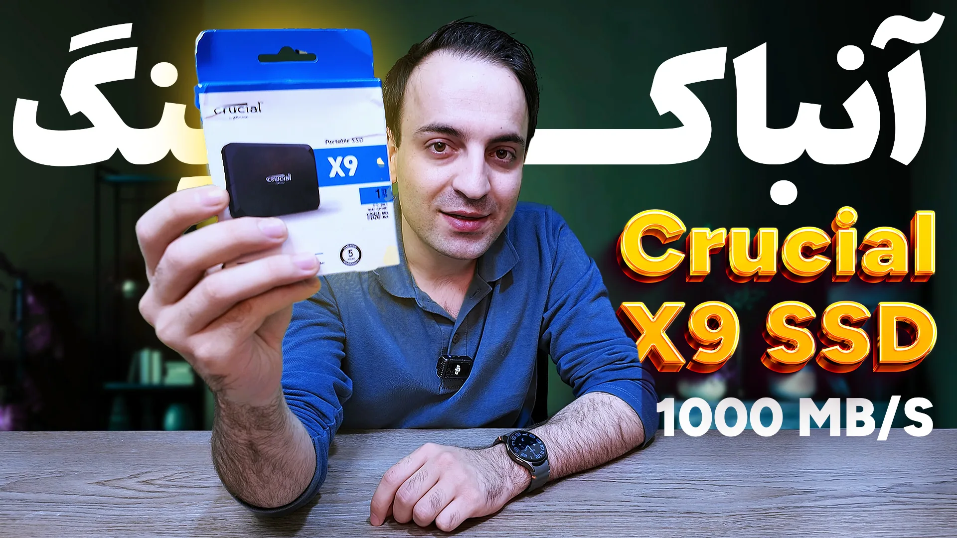 بررسی و تست سرعت حافظه اکسترنال Crucial X9 SSD: انتخابی ایده‌آل برای ادیت ویدیو و افزایش فضای مک و ویندوز