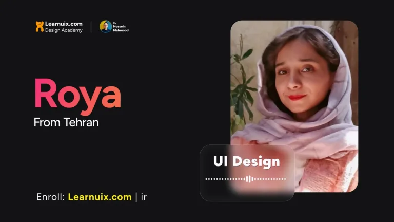 نظر رویا نوری – دوره UI Design، یک پکیج جامع به معنای واقعی