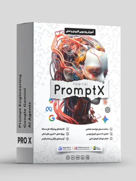 دوره هوش مصنوعی Prompt Engineering X