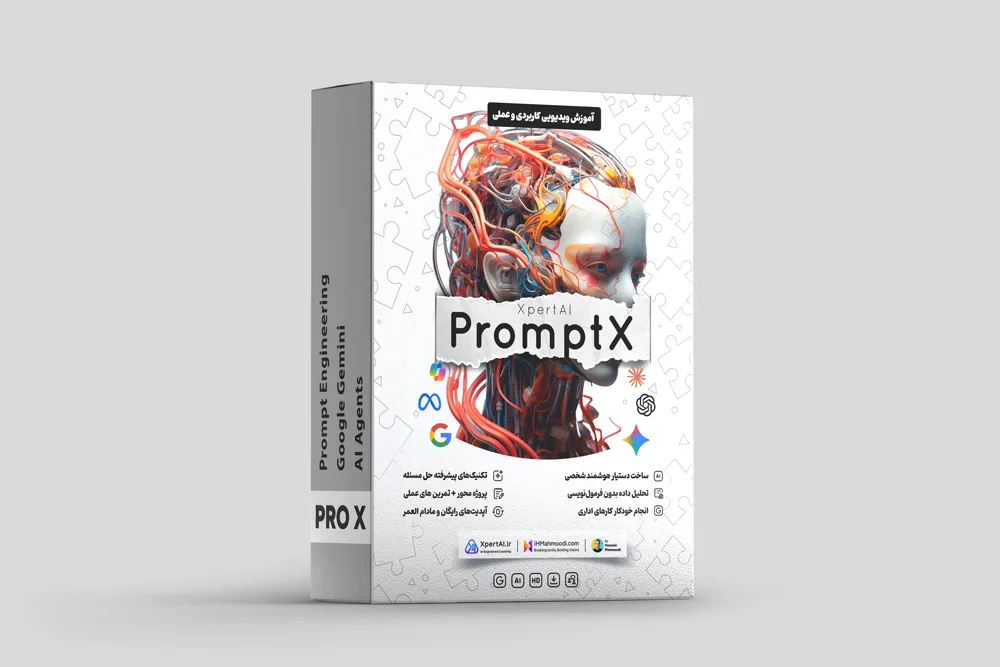 دوره هوش مصنوعی Prompt Engineering X - ساخته شده توسط حسین محمودی دوره هوش مصنوعی Prompt Engineering X