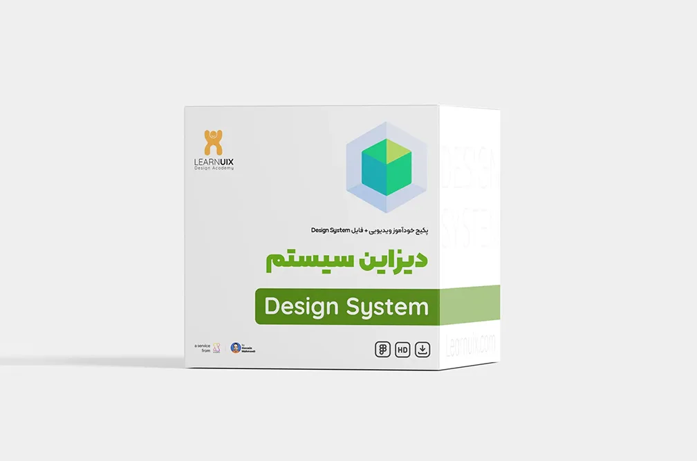 دوره جامع آموزش طراحی دیزاین سیستم (Design System) در فیگما