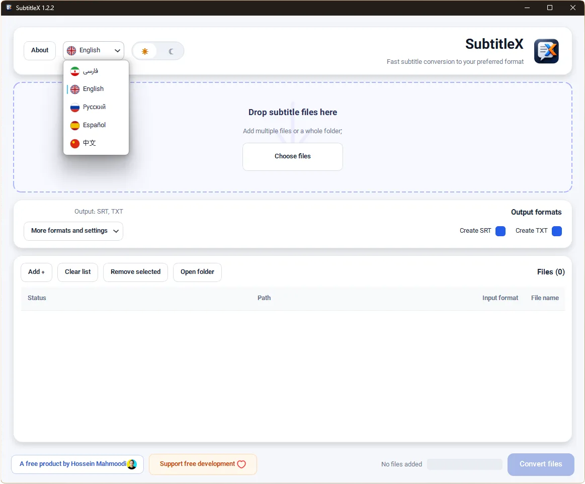 تغییر زبان برنامه SubtitleX